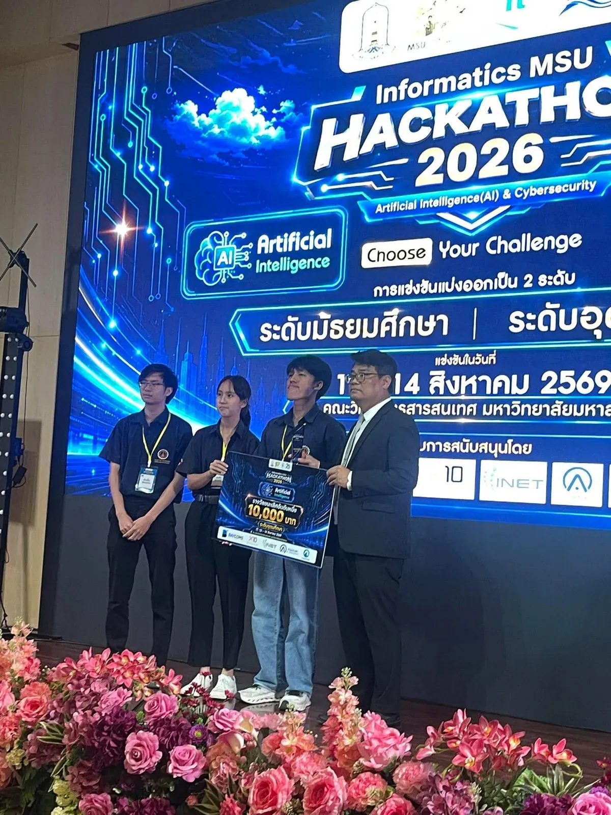 The team on stage at Informatics MSU Hackathon 2026, receiving the award